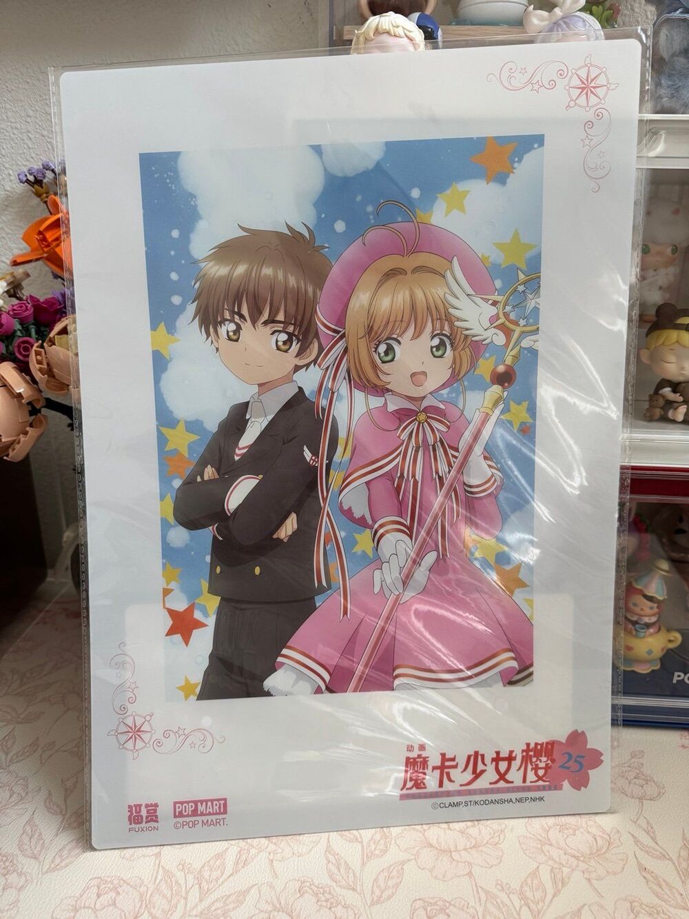 POP MART Fuxion Cardcaptor Sakura Color Painting